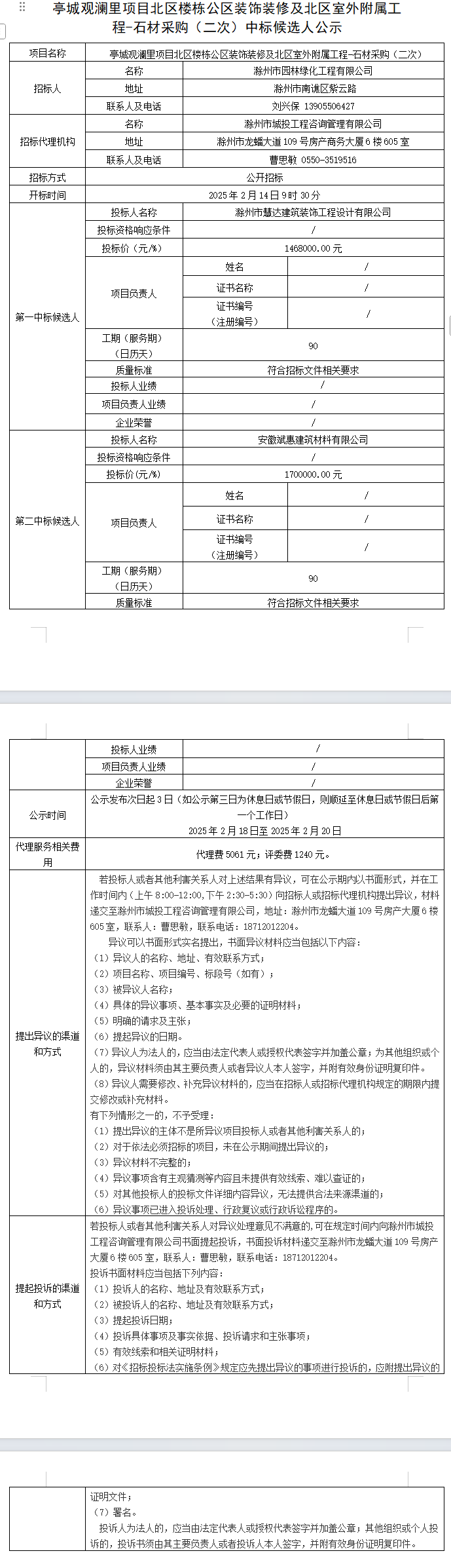 大发500-追求康健,你我一起生长