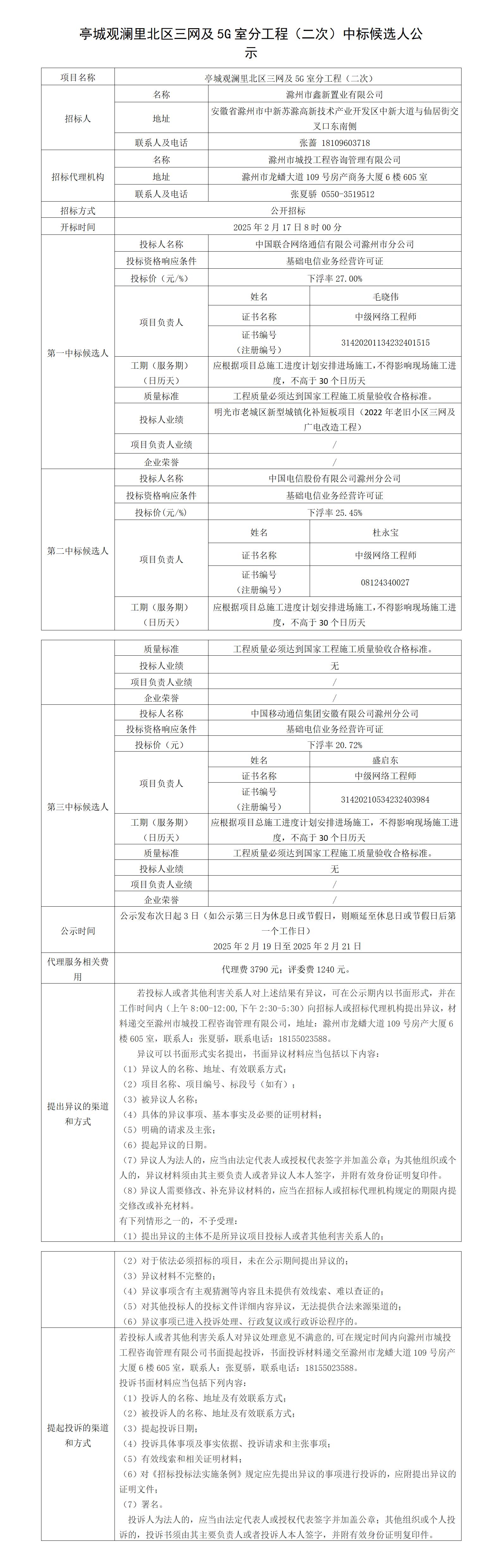 大发500-追求康健,你我一起生长