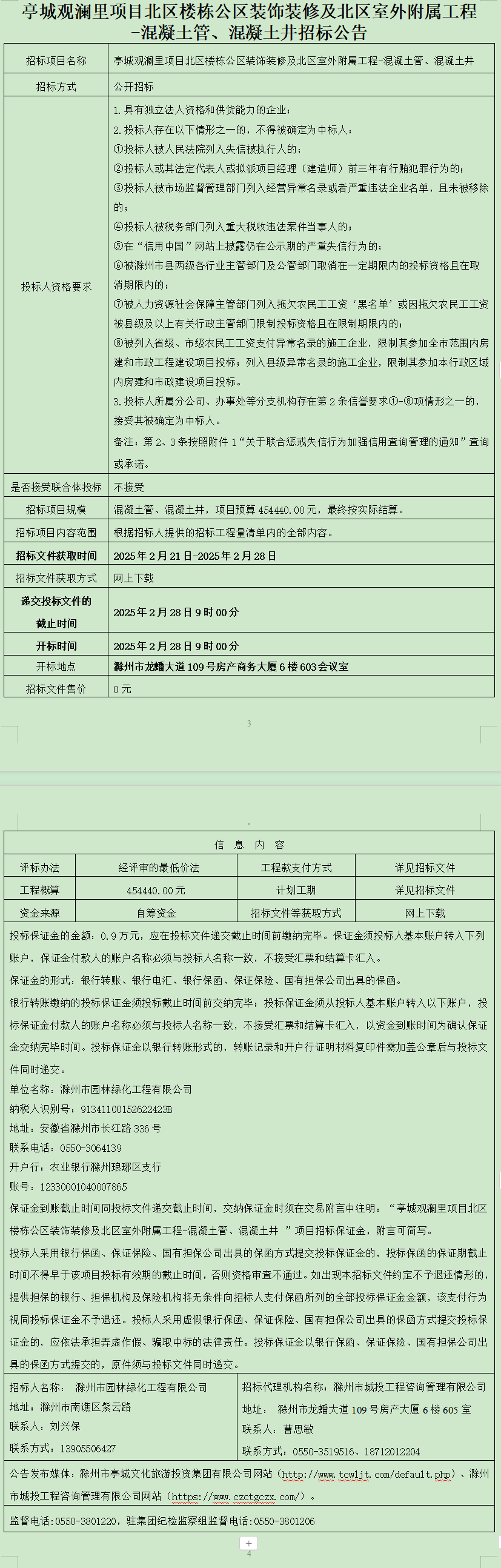 大发500-追求康健,你我一起生长