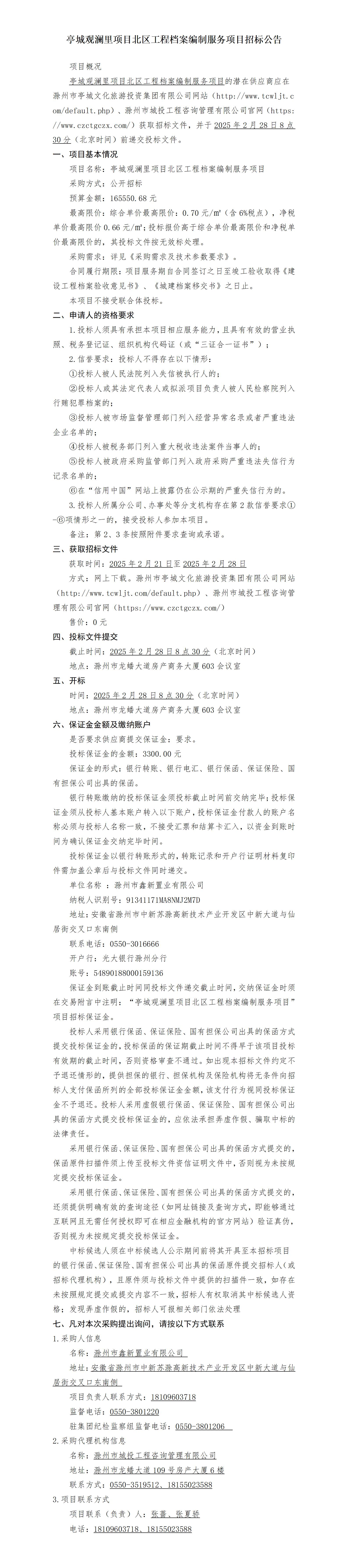 大发500-追求康健,你我一起生长