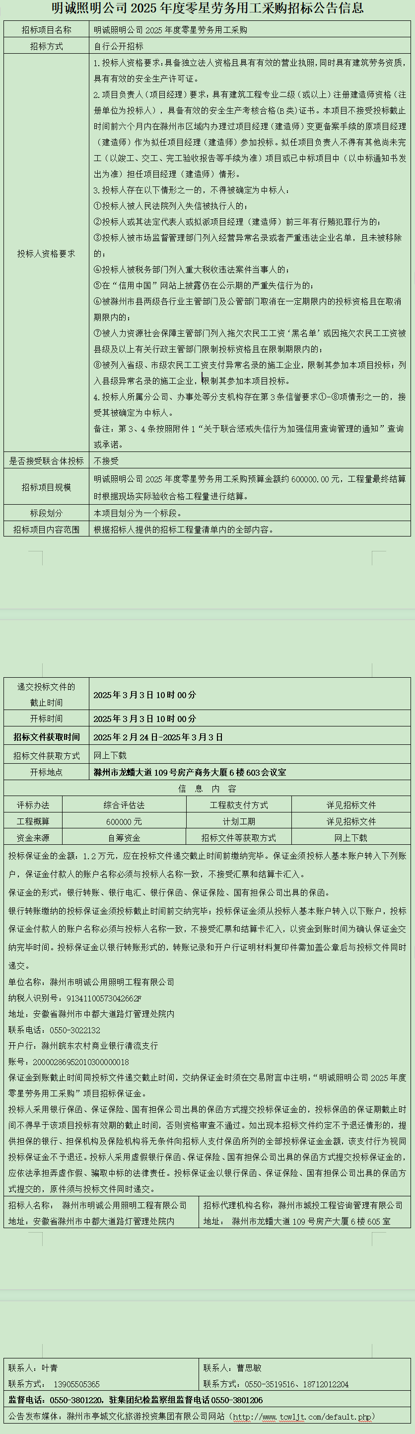 大发500-追求康健,你我一起生长