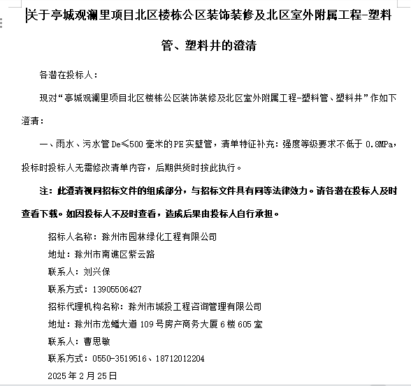 大发500-追求康健,你我一起生长