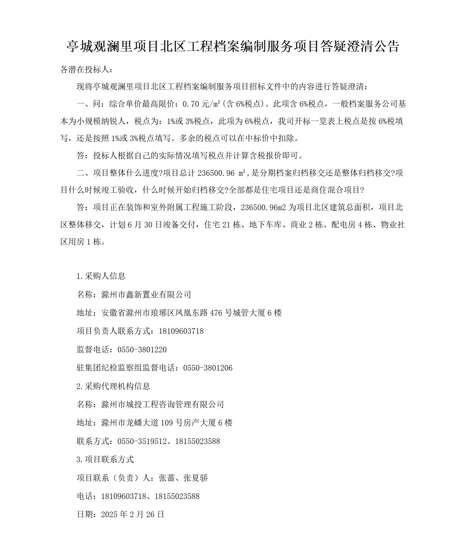 大发500-追求康健,你我一起生长