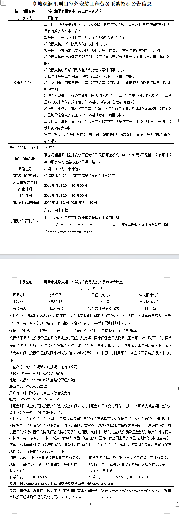 大发500-追求康健,你我一起生长