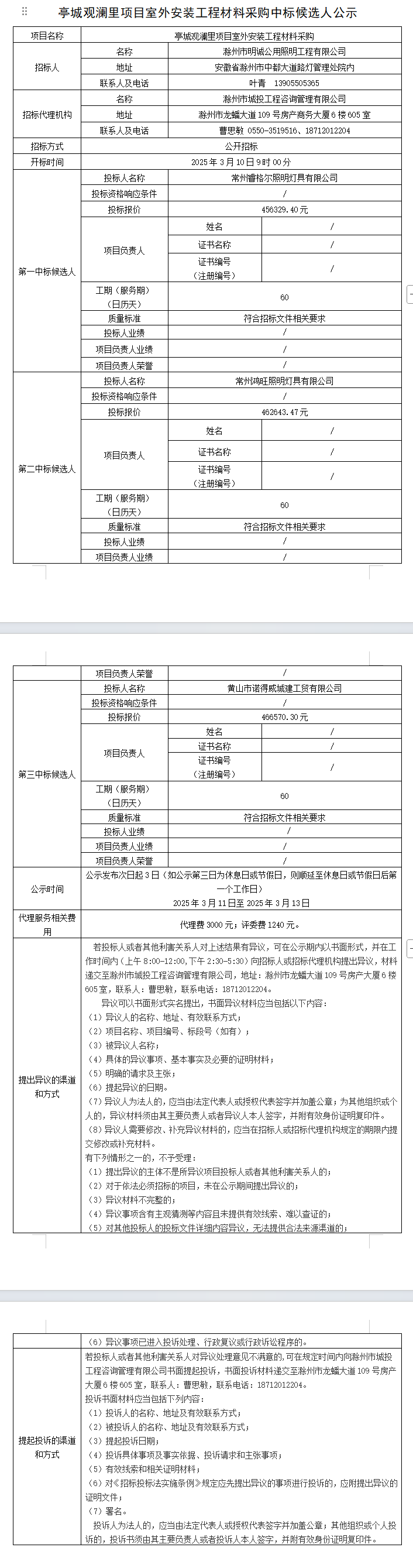 大发500-追求康健,你我一起生长