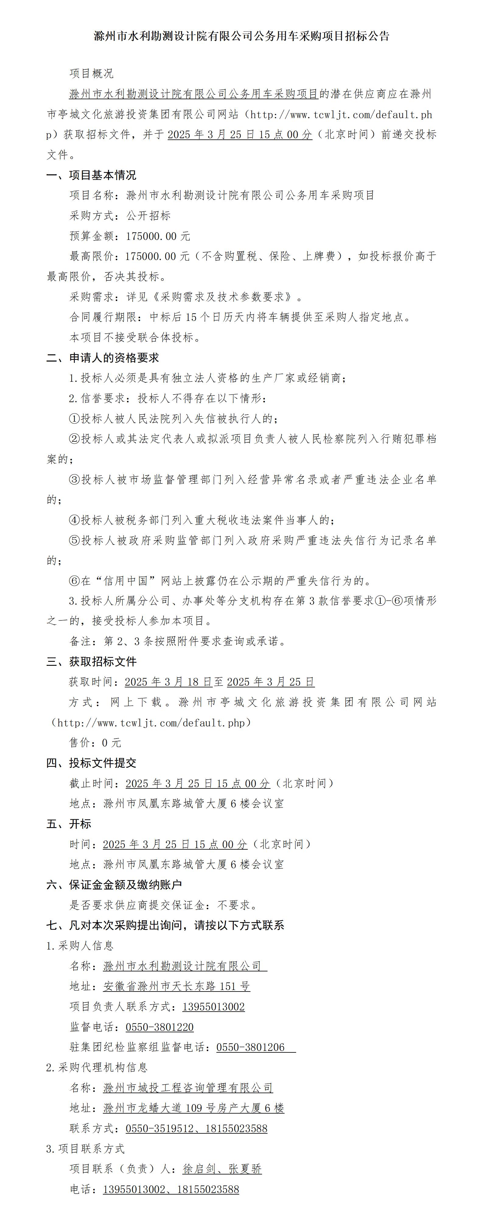 大发500-追求康健,你我一起生长