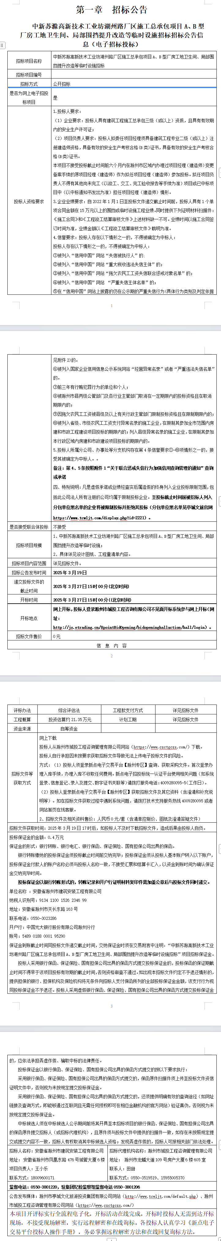 大发500-追求康健,你我一起生长