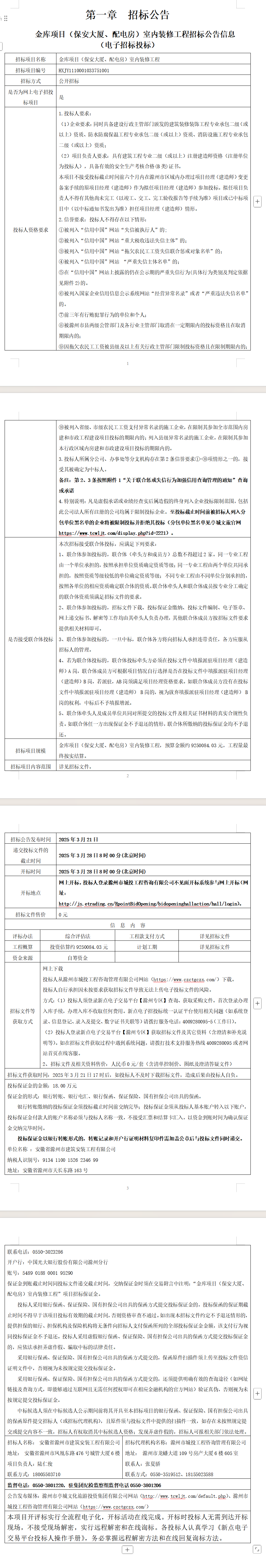 大发500-追求康健,你我一起生长