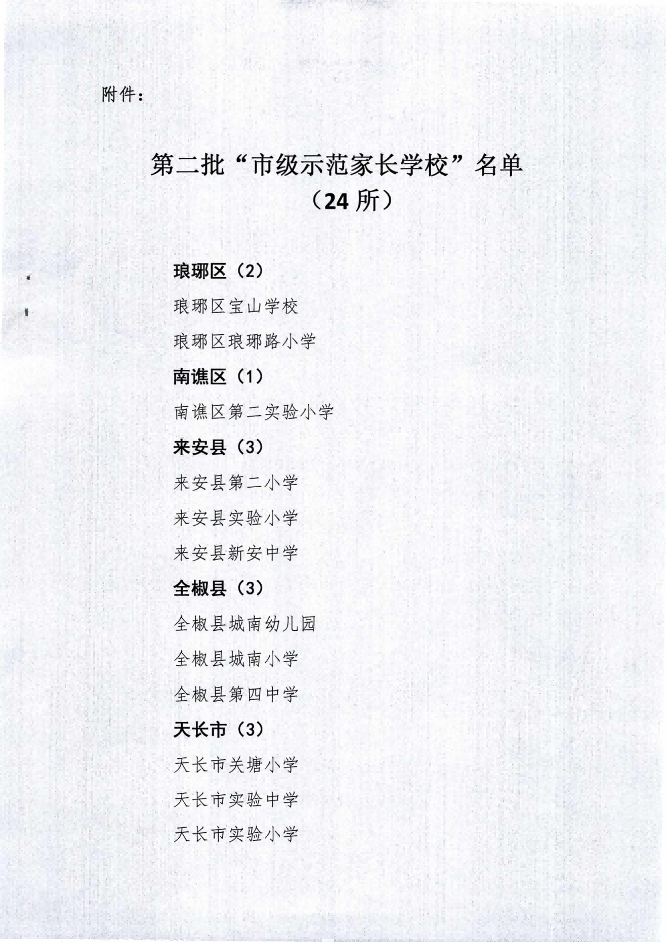 大发500-追求康健,你我一起生长