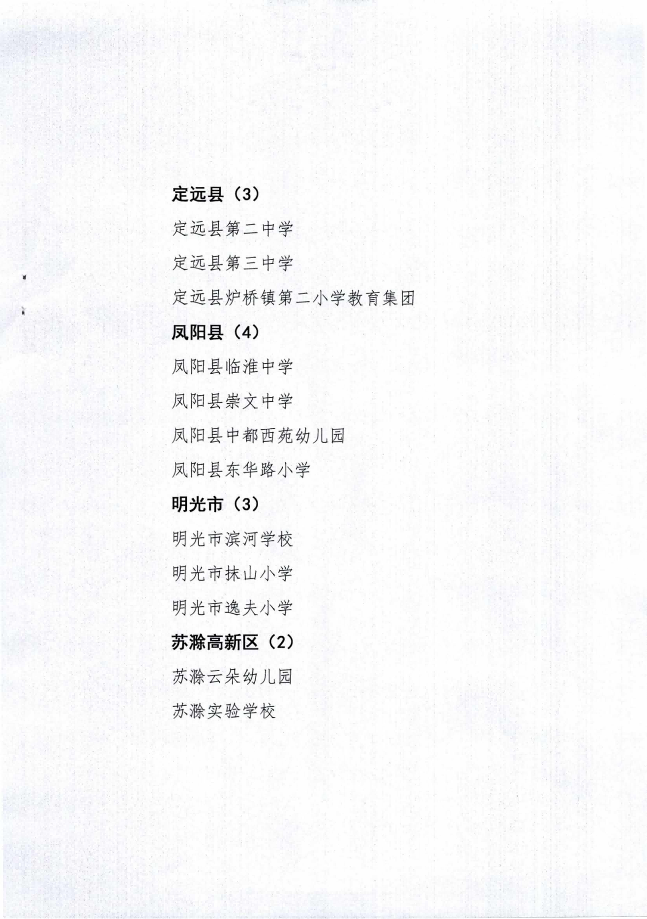 大发500-追求康健,你我一起生长