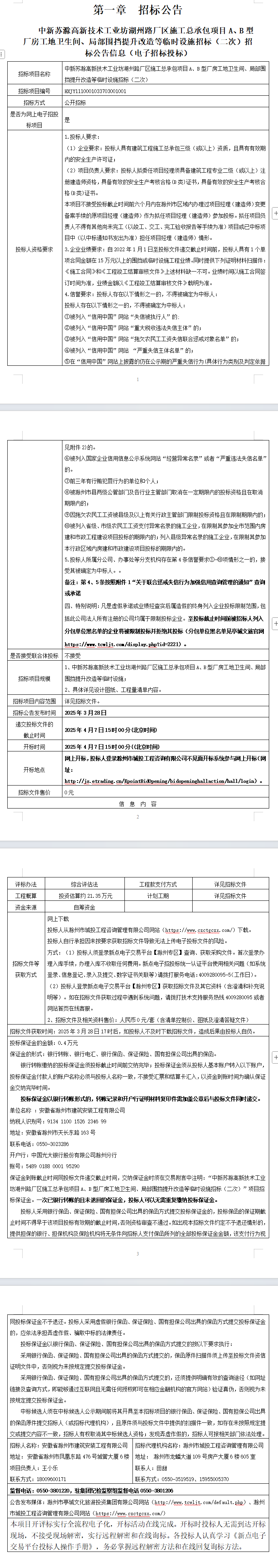 大发500-追求康健,你我一起生长