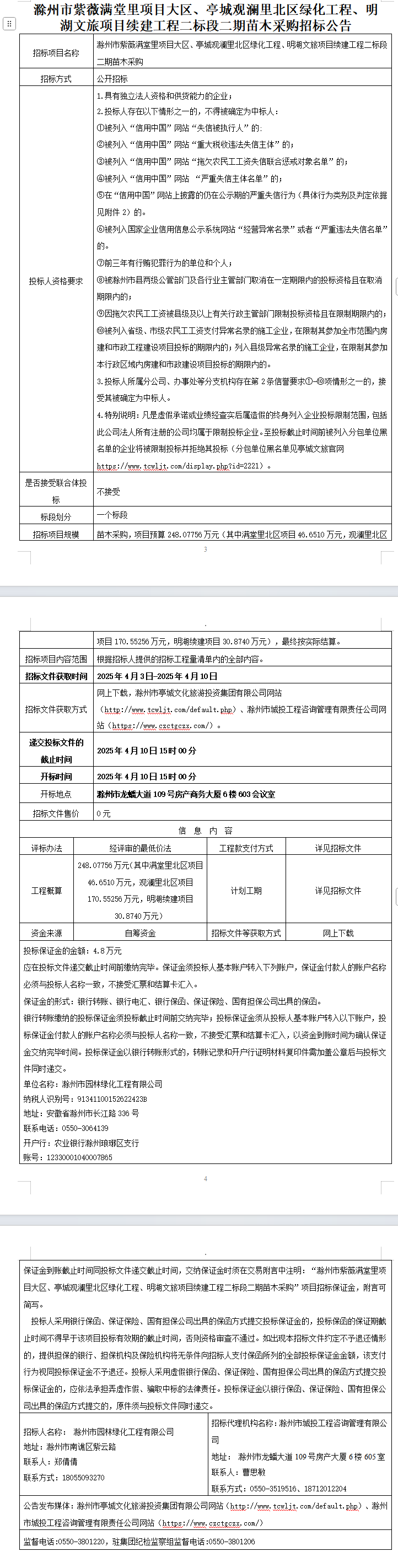 大发500-追求康健,你我一起生长