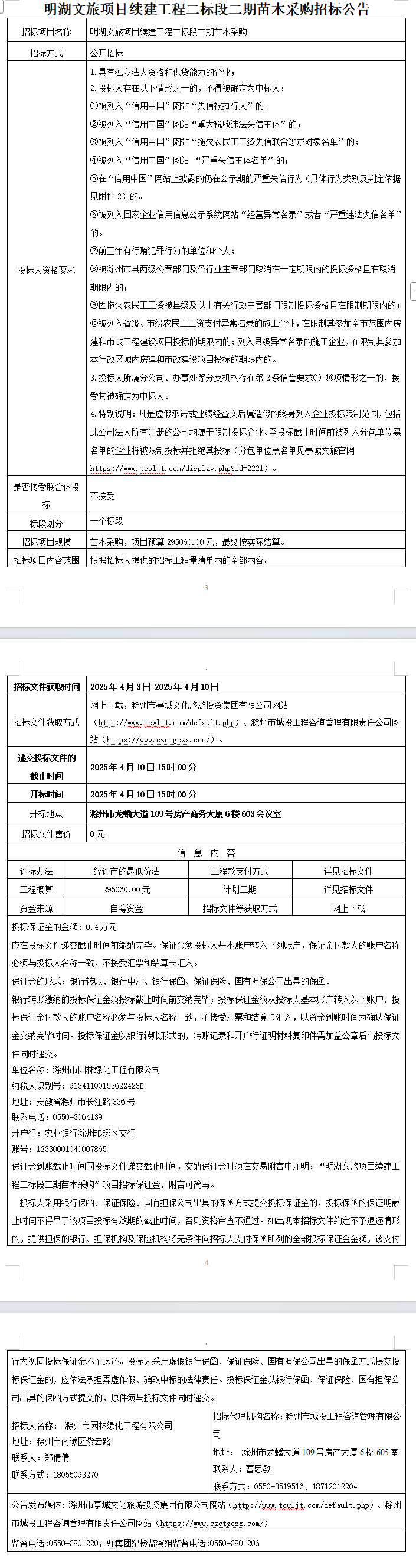 大发500-追求康健,你我一起生长