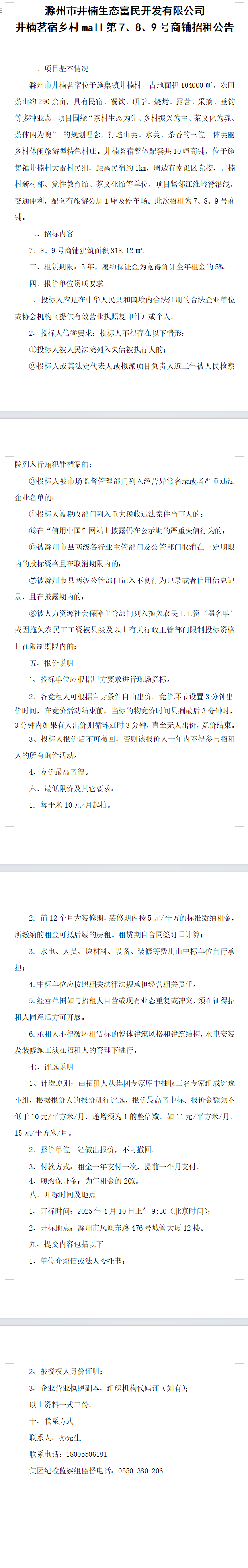 大发500-追求康健,你我一起生长