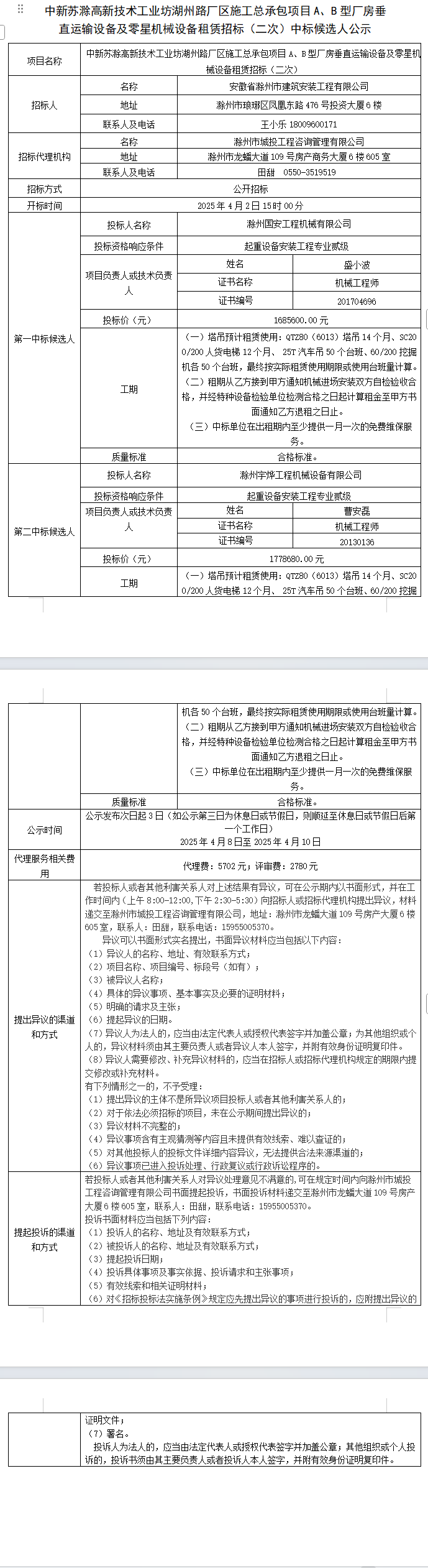 大发500-追求康健,你我一起生长