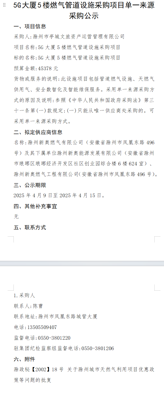 大发500-追求康健,你我一起生长