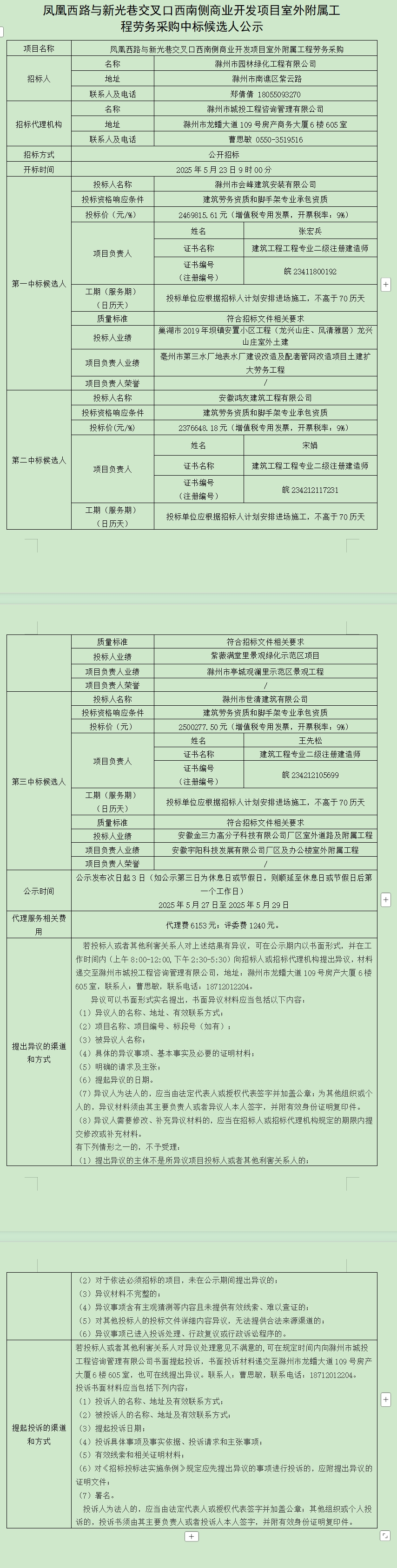 大发500-追求康健,你我一起生长