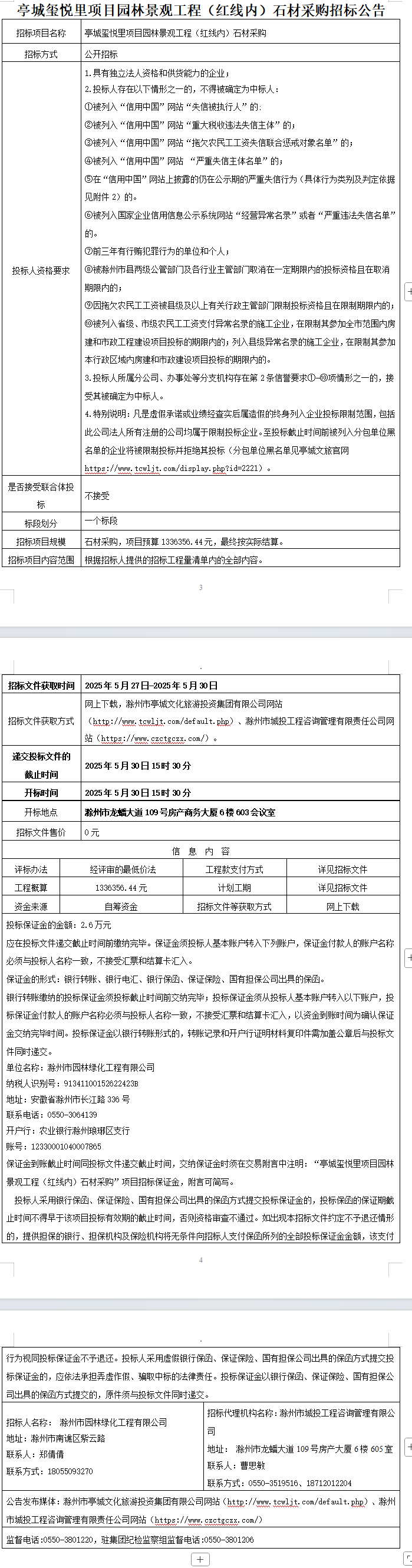 大发500-追求康健,你我一起生长