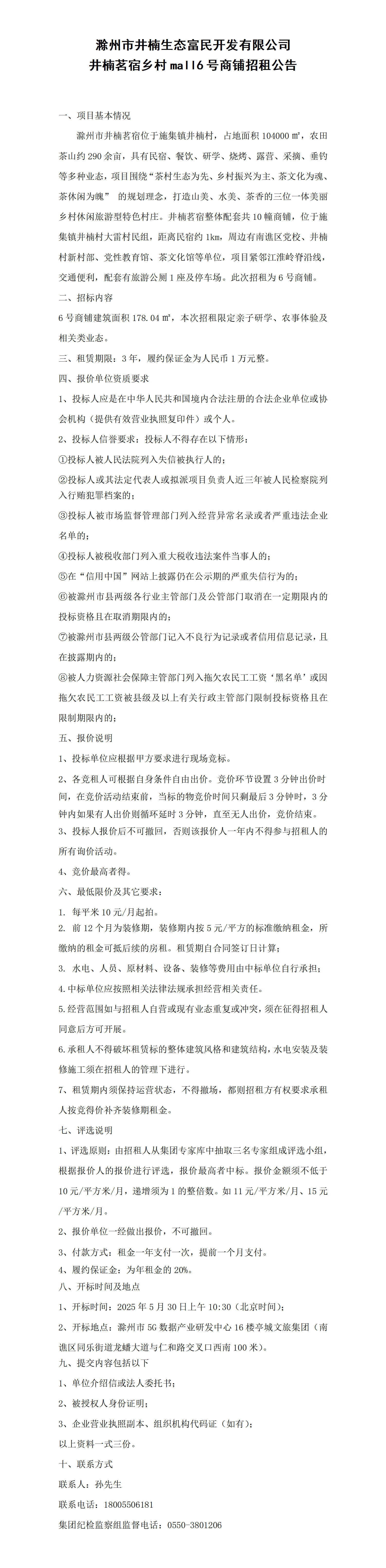 大发500-追求康健,你我一起生长