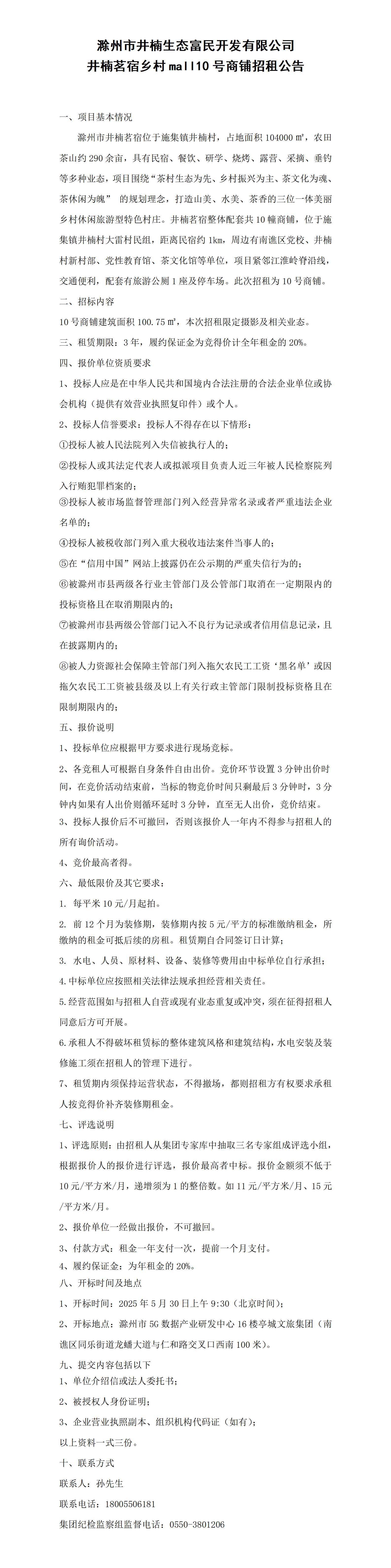 大发500-追求康健,你我一起生长