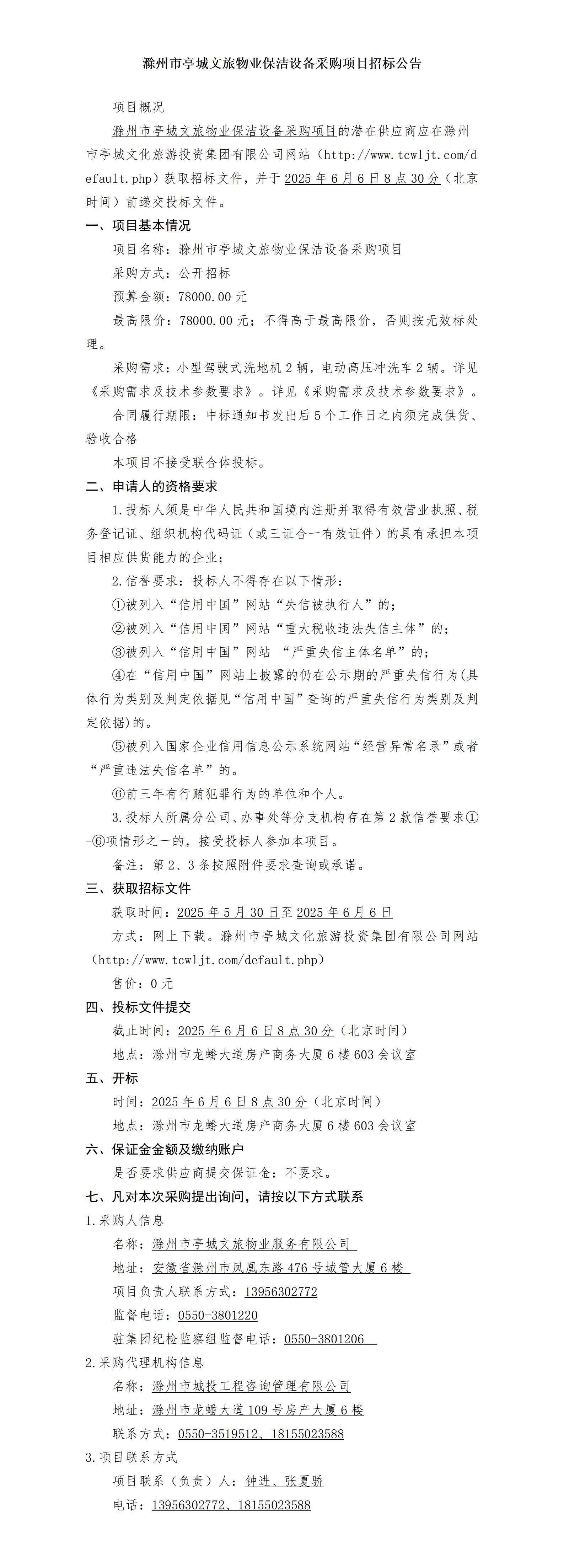 大发500-追求康健,你我一起生长