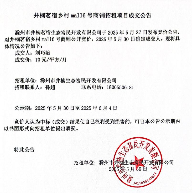 大发500-追求康健,你我一起生长