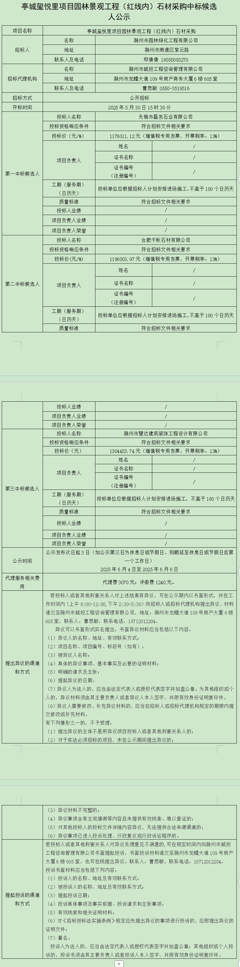 大发500-追求康健,你我一起生长