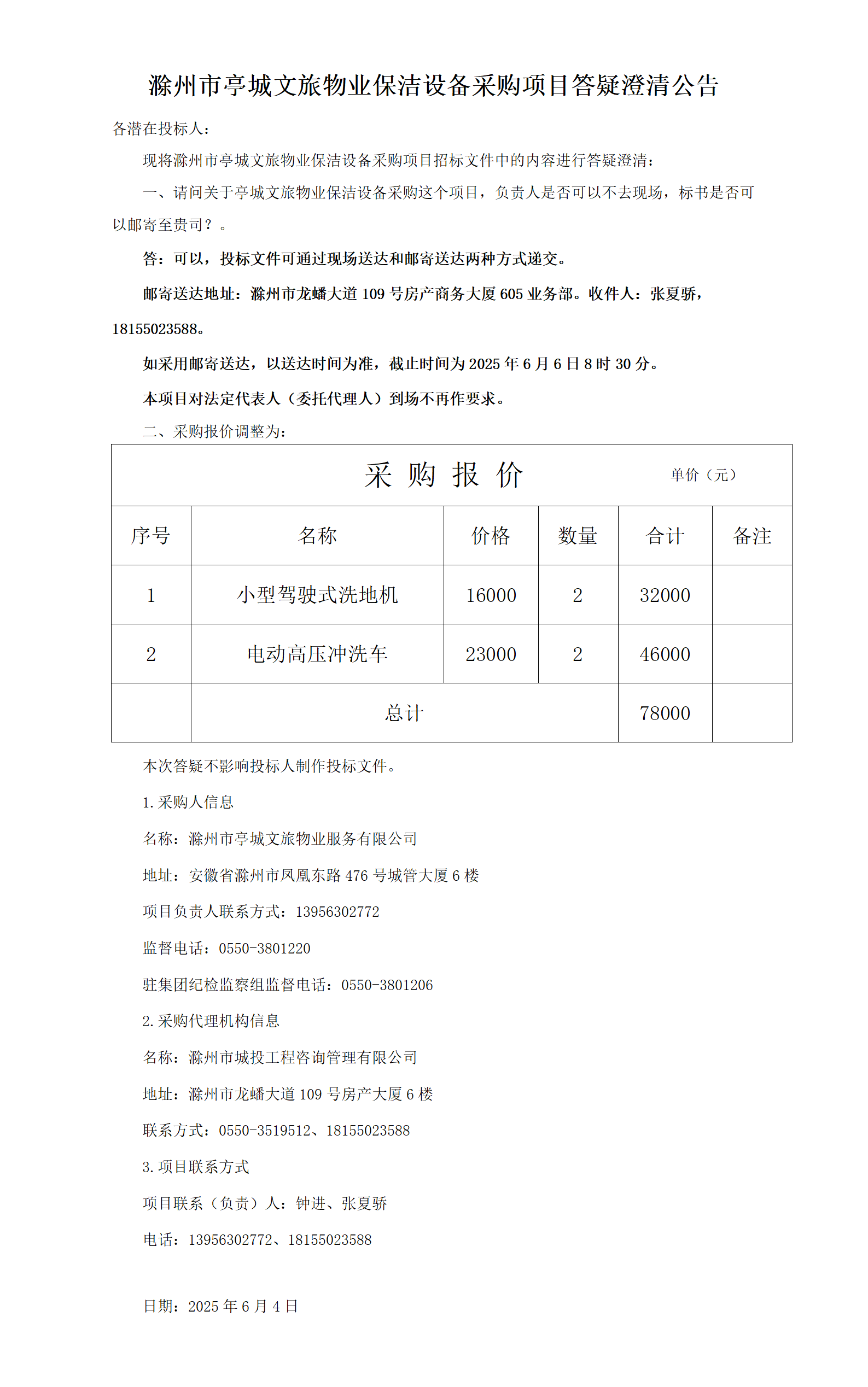 大发500-追求康健,你我一起生长