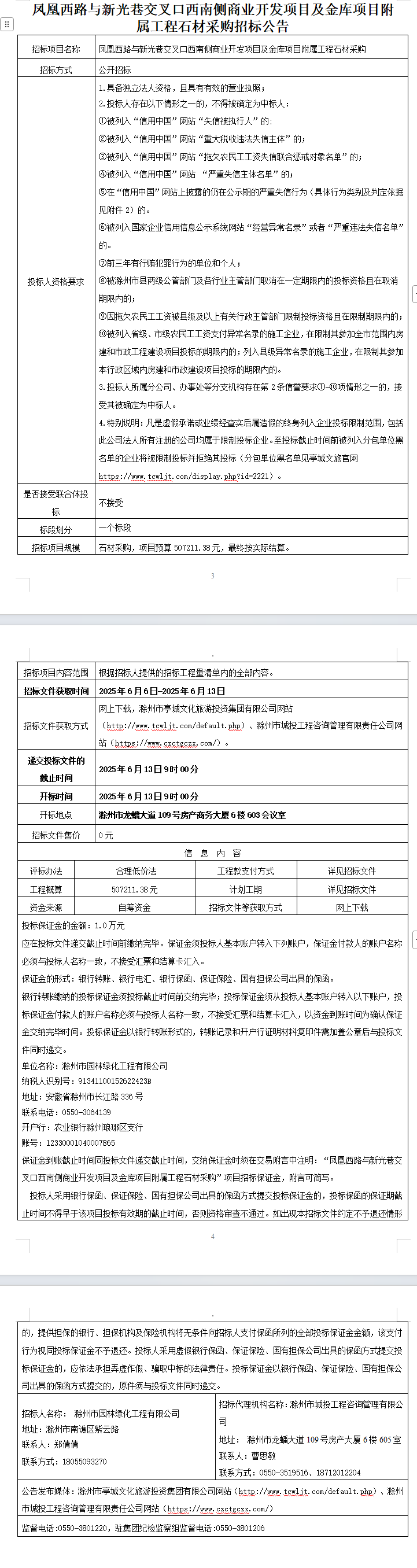 大发500-追求康健,你我一起生长