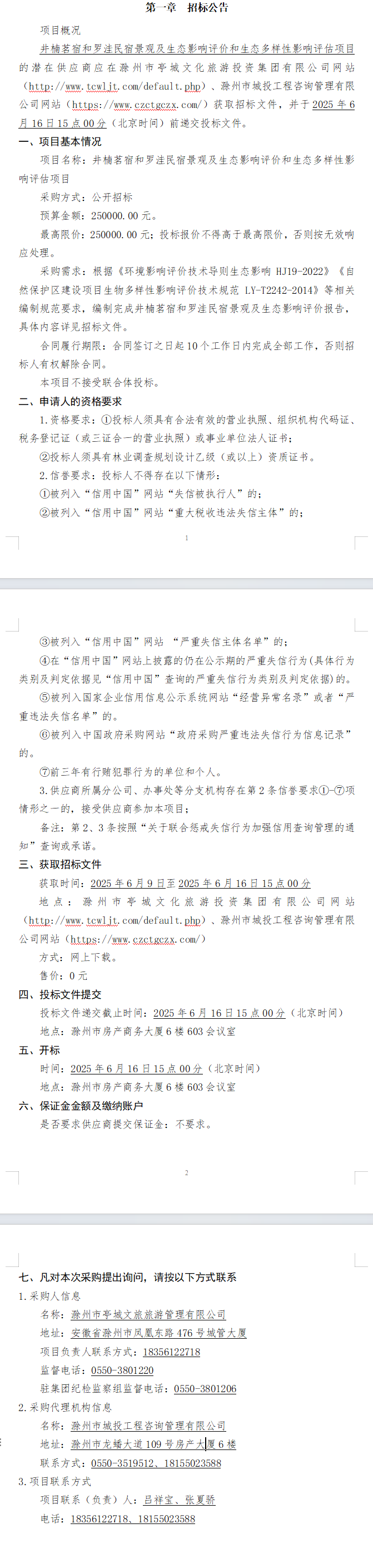 大发500-追求康健,你我一起生长