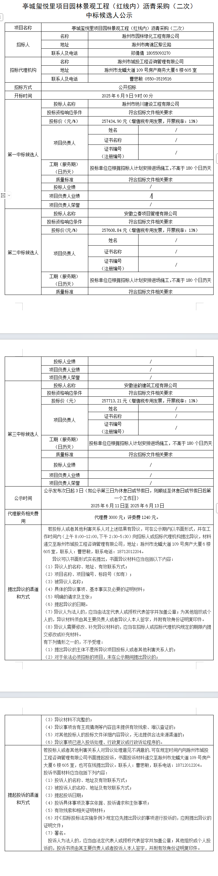 大发500-追求康健,你我一起生长