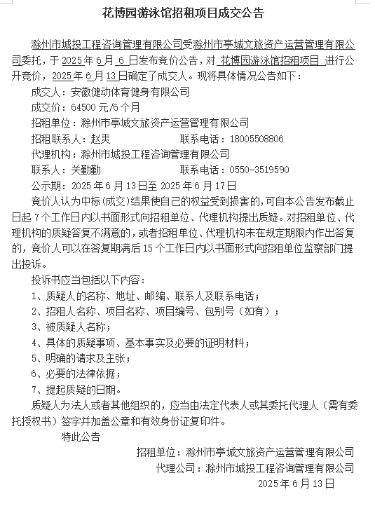 大发500-追求康健,你我一起生长