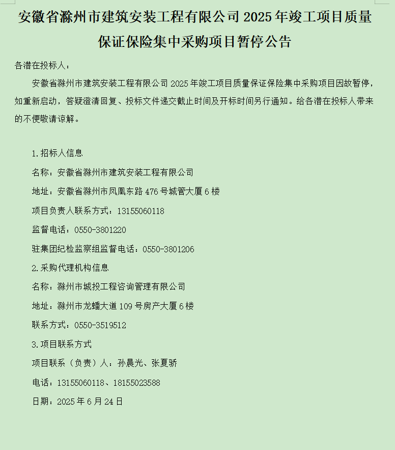 大发500-追求康健,你我一起生长