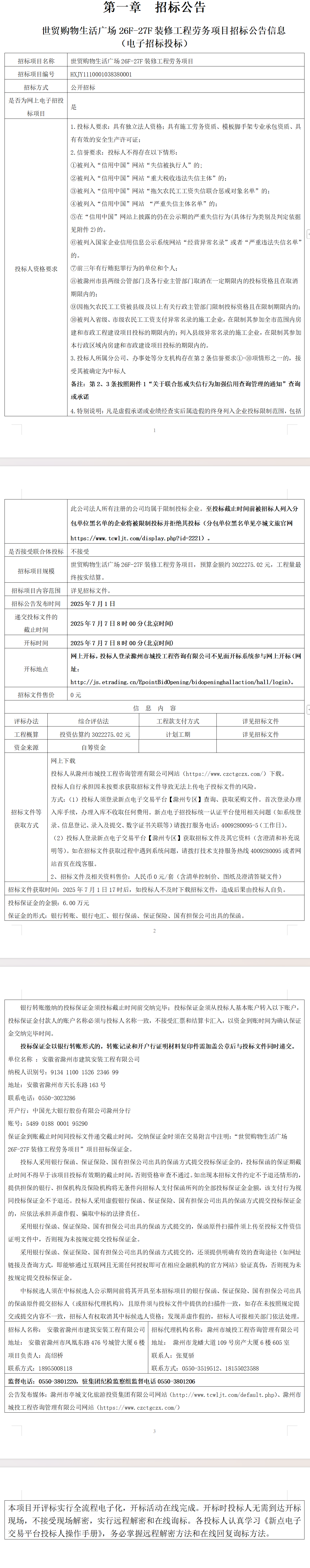 大发500-追求康健,你我一起生长