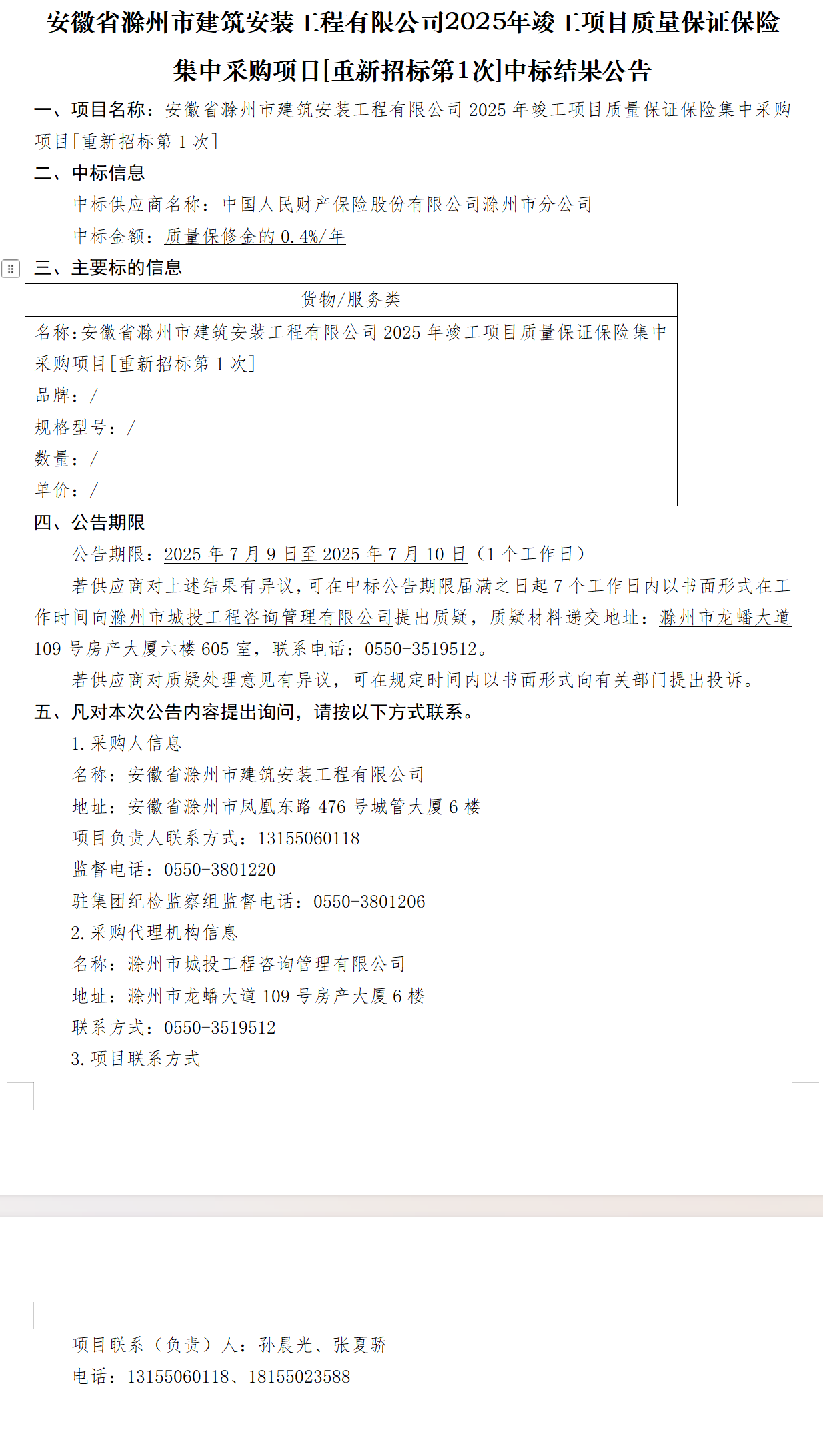 大发500-追求康健,你我一起生长