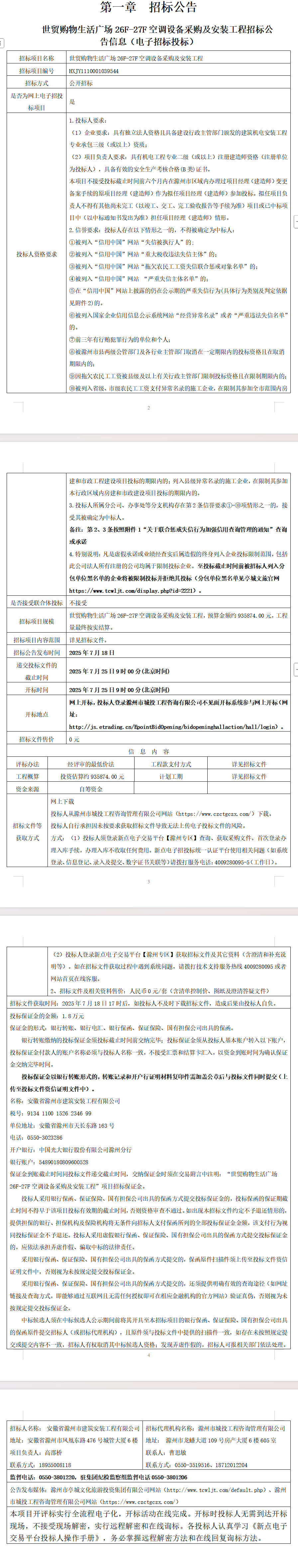 大发500-追求康健,你我一起生长