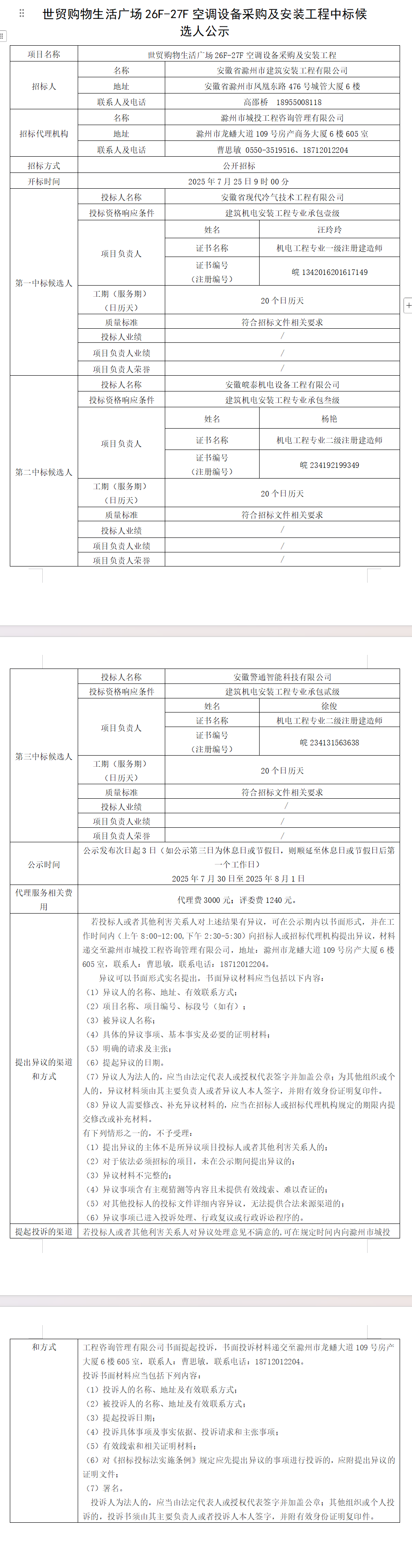 大发500-追求康健,你我一起生长