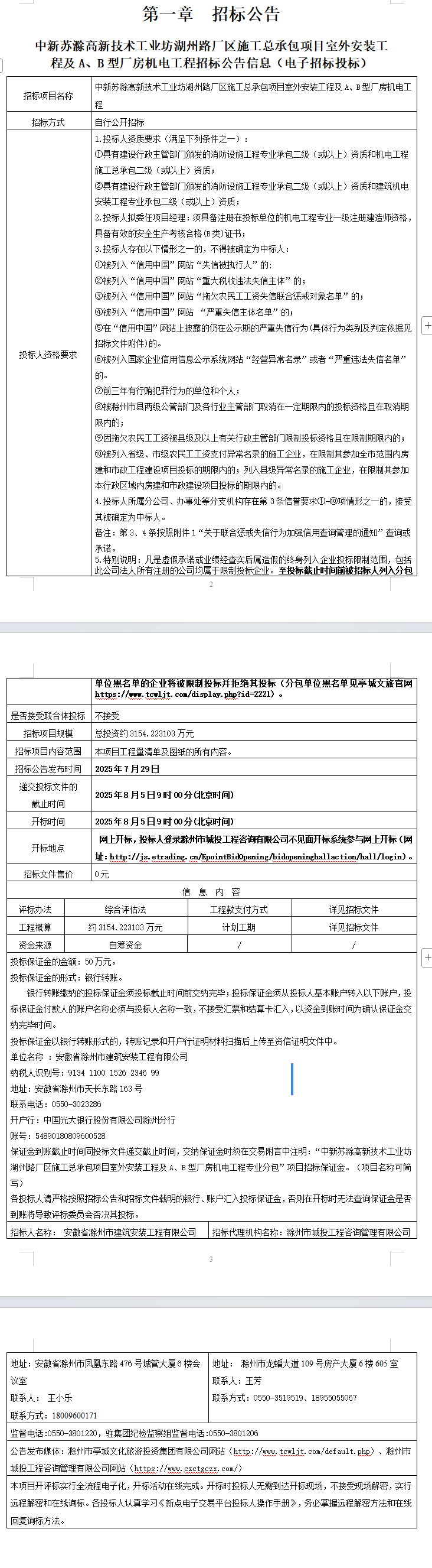 大发500-追求康健,你我一起生长