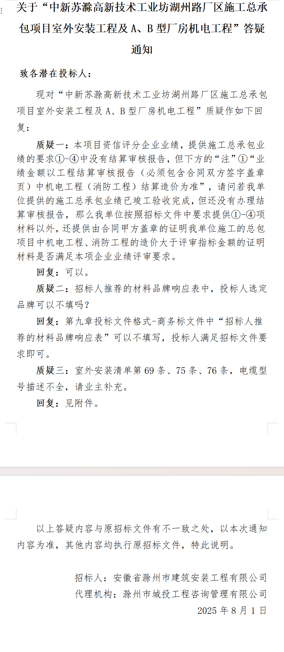 大发500-追求康健,你我一起生长