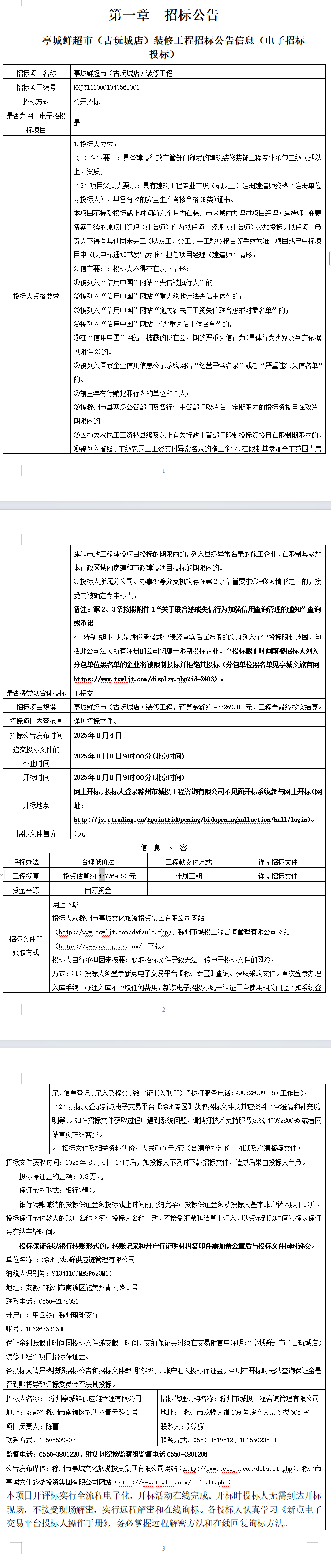 大发500-追求康健,你我一起生长