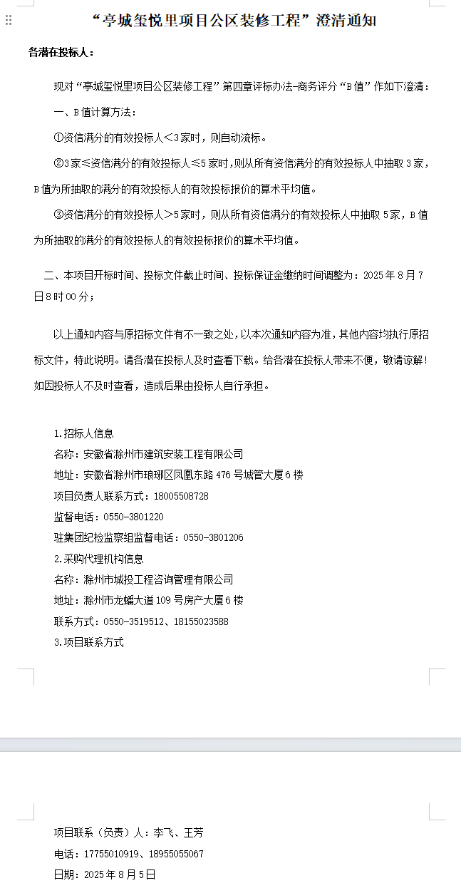 大发500-追求康健,你我一起生长