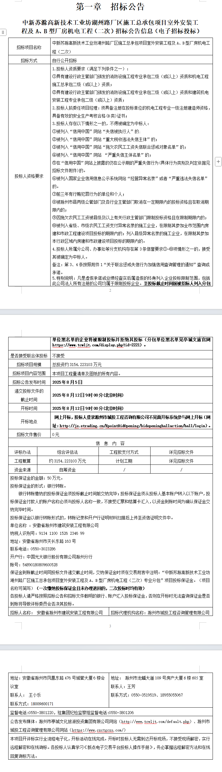 大发500-追求康健,你我一起生长