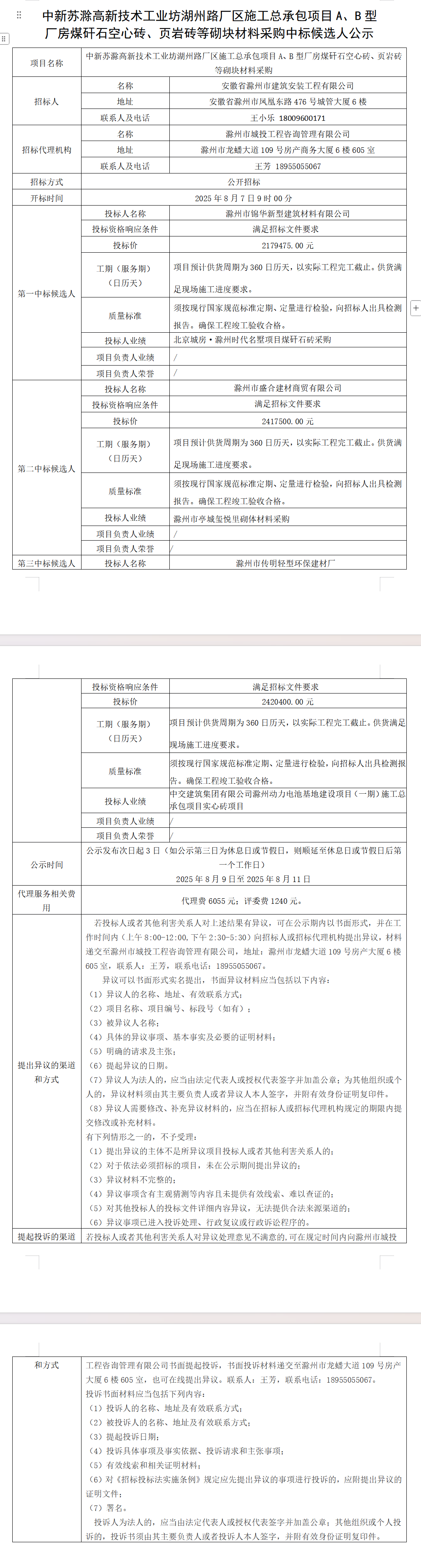 大发500-追求康健,你我一起生长