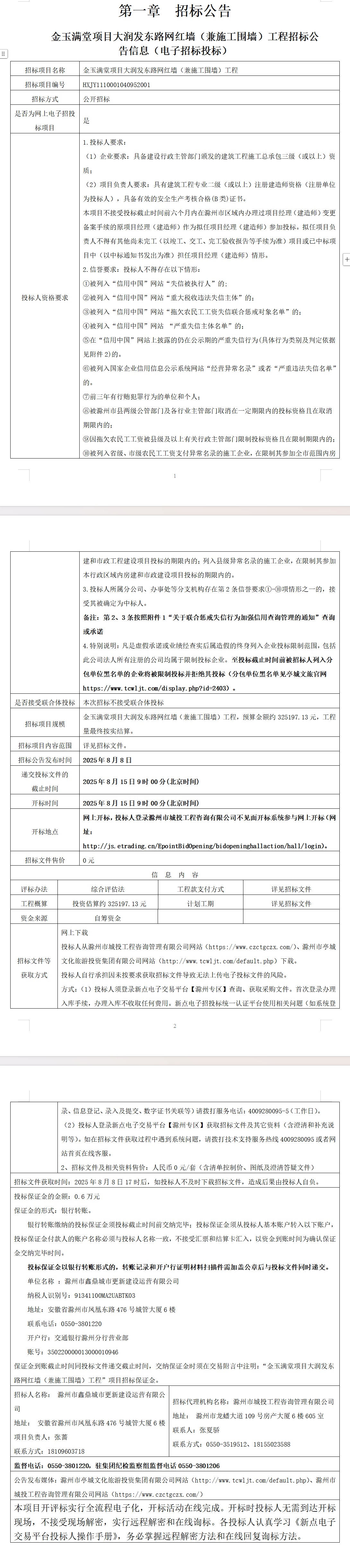 大发500-追求康健,你我一起生长