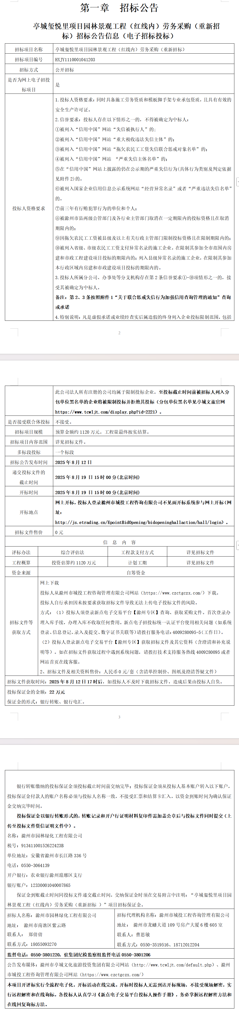 大发500-追求康健,你我一起生长