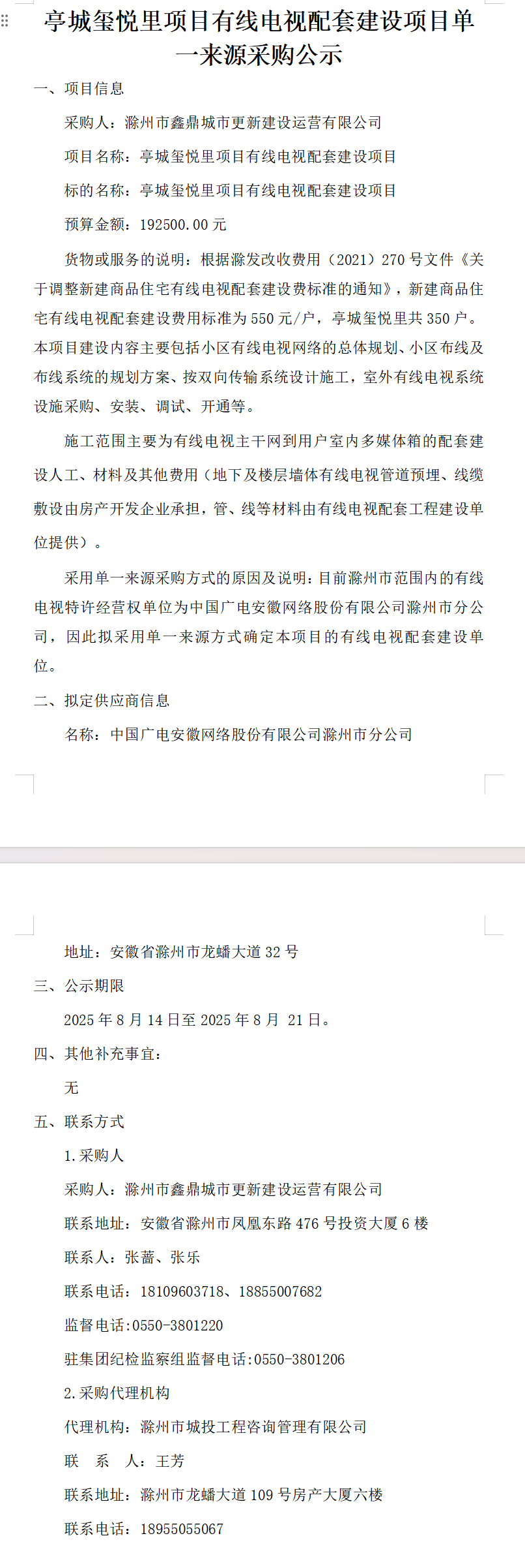 大发500-追求康健,你我一起生长