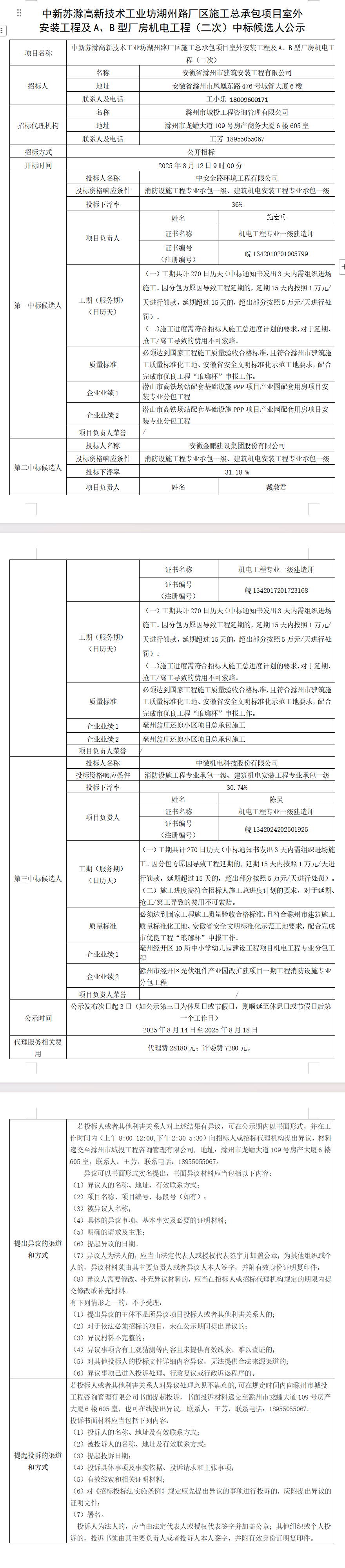 大发500-追求康健,你我一起生长