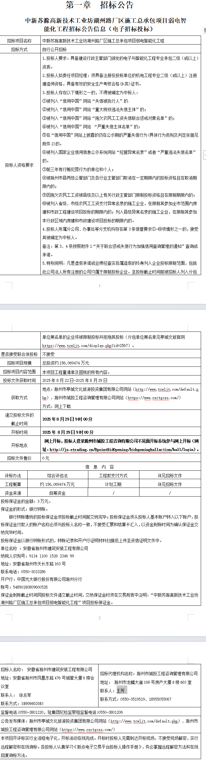 大发500-追求康健,你我一起生长