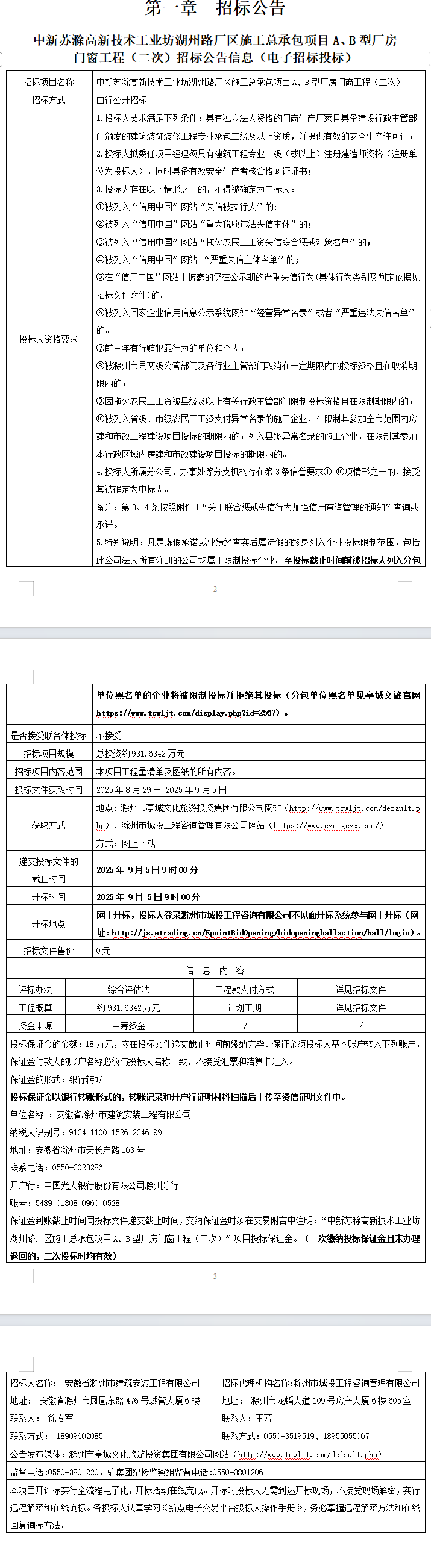 大发500-追求康健,你我一起生长