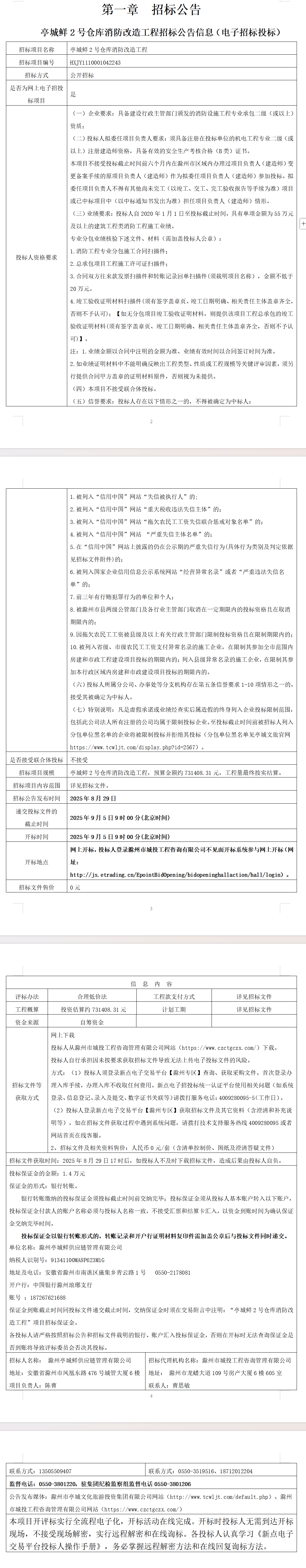 大发500-追求康健,你我一起生长